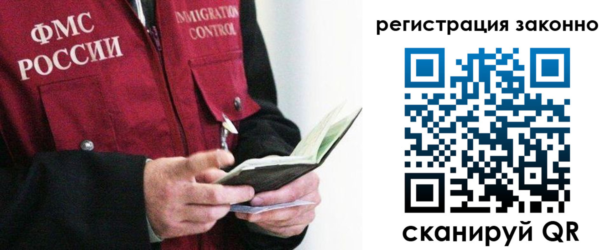 найти адрес прописки в Раменском